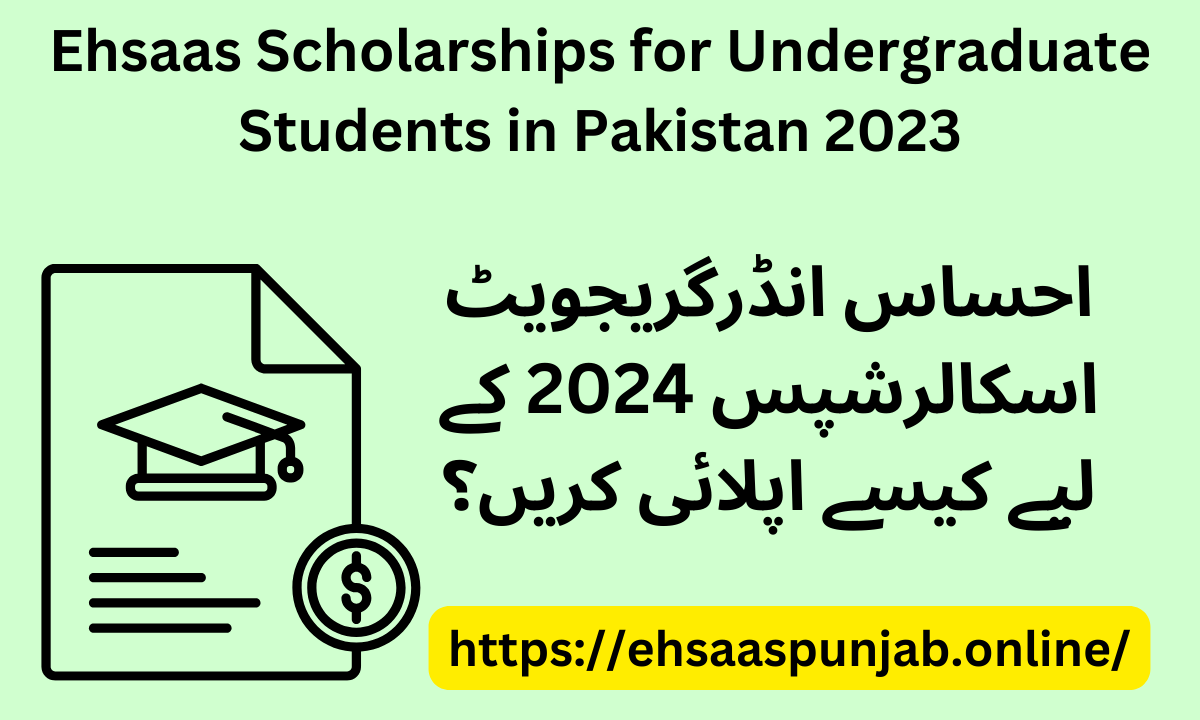 Ehsaas Scholarships for Undergraduate Students in Pakistan 2023
