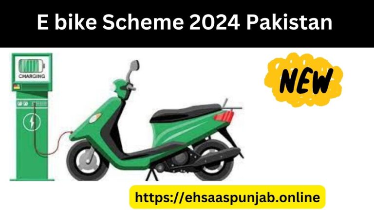 E bike Scheme 2024 Pakistan (Latest News)