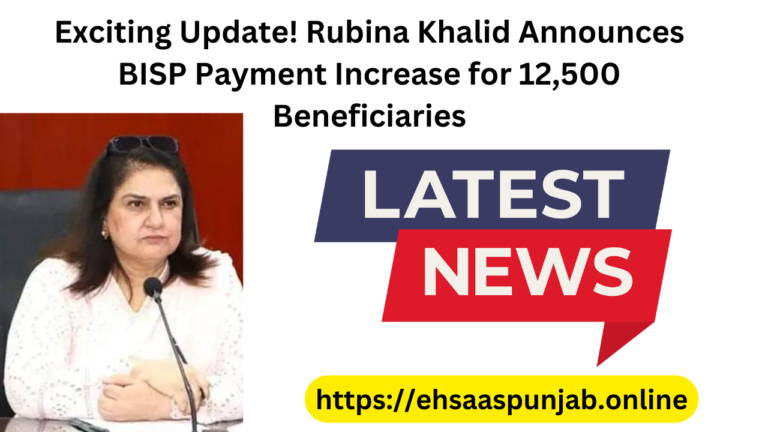 Rubina Khalid Announces BISP Payment