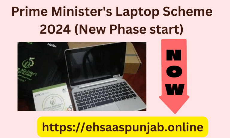 Prime Minister's Laptop Scheme 2024