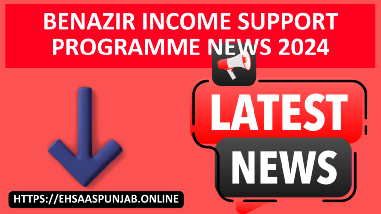 Benazir Income Support Programme News 2024